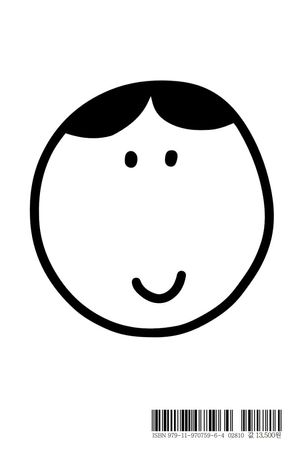 [국내도서] 부디 당신이 사랑을, 사랑을 선택하기를