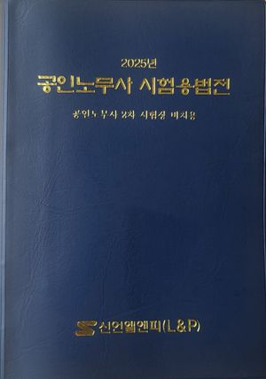 γ빫 (2025)