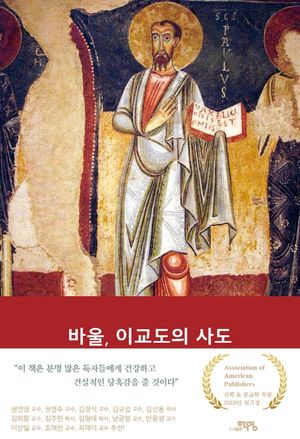 �ٿ�, �̱����� �絵