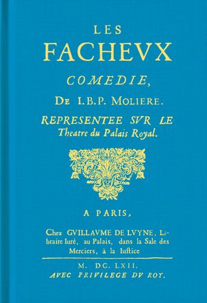 성가신 사람들 외