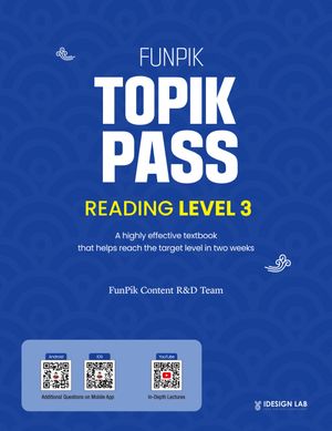 FunPik TOPIK PASS Level 3 Reading