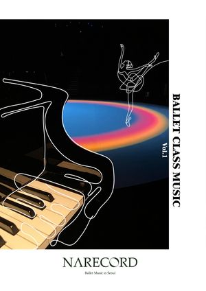 [eBook] 발레클래스를 위한 피아노곡집 1