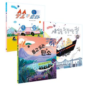 뭐야 뭐야 원소 세트