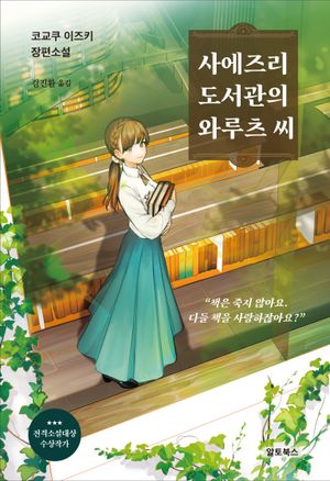 �翡� �������� �ͷ��� ��