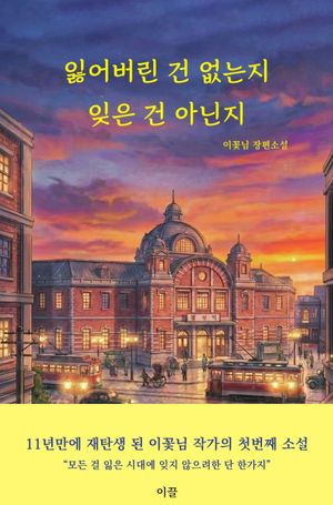 �Ҿ���� �� ������ ���� �� �ƴ���