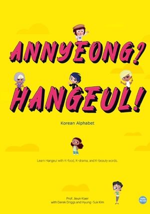 [국내도서] Annyeong? Hangeul!