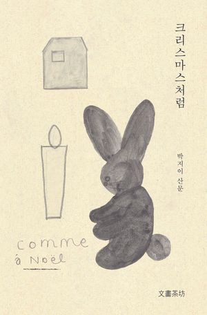 ũ��������ó��