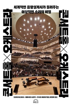 �ܼ�ƮȦ�����ɽ�Ʈ��