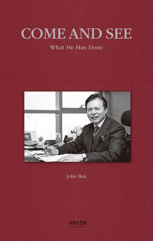 [국내도서] Come and See, What He Has Done