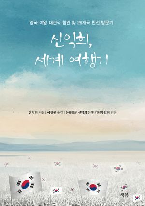 ������, ���迩���