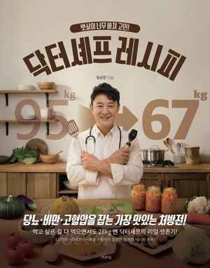 ����� �ʹ� ���� ����! ���ͼ��� ������