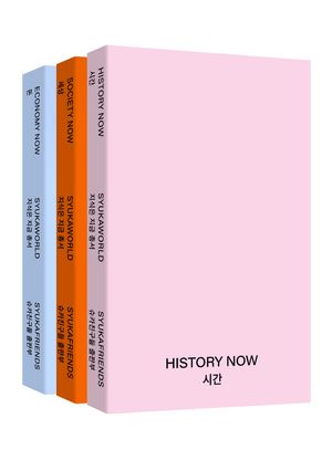 ������ ���� �Ѽ� ��Ʈ