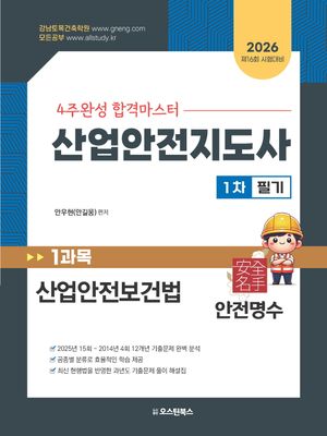 2026 4ֿϼ հݸ  1 ʱ 1 ǹ