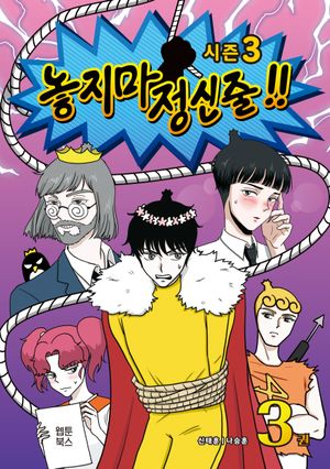 야무진 고양이는 오늘도 우울 1 - 교보문고