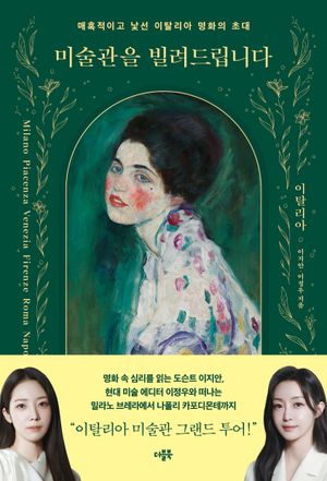 �̼����� �����帳�ϴ�: ��Ż����