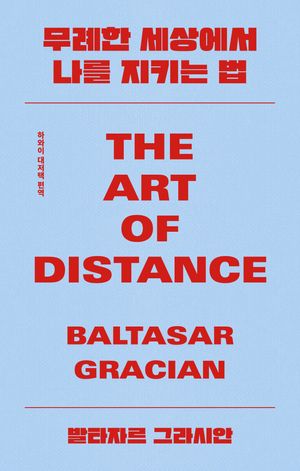 ������ ���󿡼� ���� ��Ű�� ��