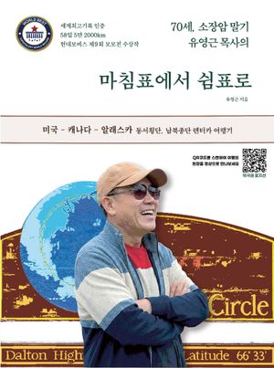 마침표에서 쉼표로