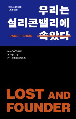 �츮�� �Ǹ��ܹ븮�� �ӾҴ�