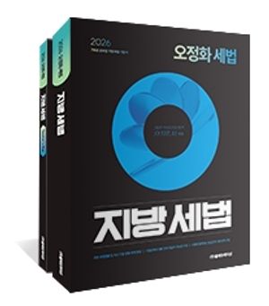 2026 ����ȭ ����: ���漼�� ��Ʈ