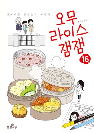 �������̽����� 16