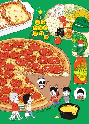 �������̽����� 16(����� ��Ŀ��)