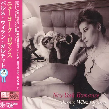 New York Le Romance BARNEY WILEN : Wilen | ROMANCE YORK NEW Barney