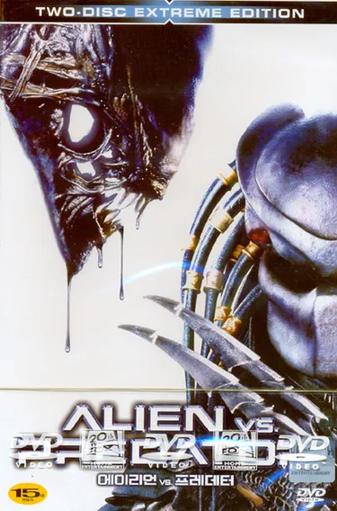 에일리언 대 프레데터 2 영화