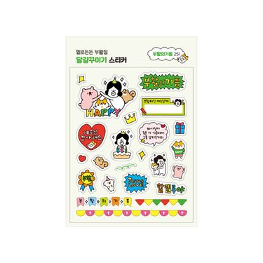 부활절 달걀 꾸미기 스티커 상품 이미지