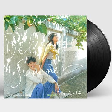 O.S.T | 그 해 우리는 [SBS 월화드라마] [LP] - 핫트랙스