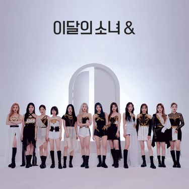 LOONA ++ Limited B 이달의 소 LOONA(이달의 소녀) | [&] [미니 4집] [B VER] - 핫트랙스