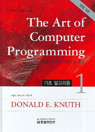 9788979144307.jpg?t=2973514