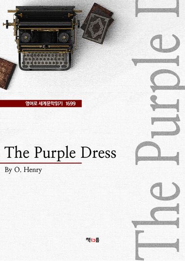 fitted lace wedding dress Gift of the Magi/The Purple Dress (Wonderfully Illustrated Short Pieces):  Henry, O.: Amazon.com: Books