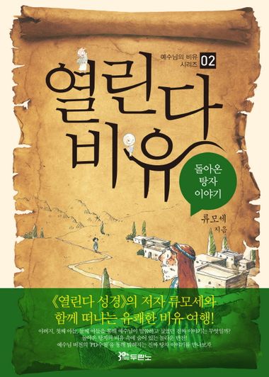 표지