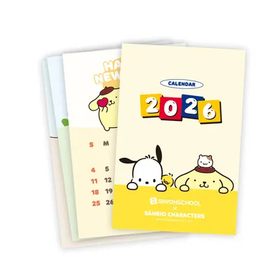 시원스쿨산리오미니캘린더