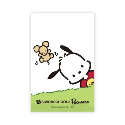 시원스쿨산리오책갈피(포차코)