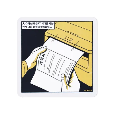 김퇴사 마우스패드(교보문고)