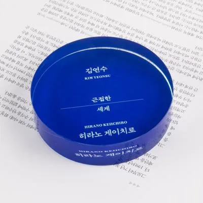 [근접한 세계] 문진