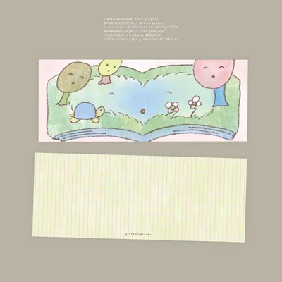 책갈피 - 책마음 호수