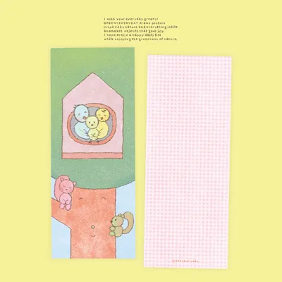 책갈피-나무는 모두의 쉼터