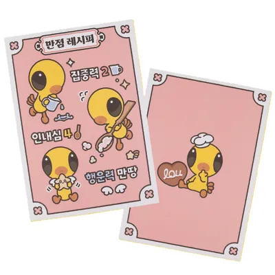 따개비루 노트 (만점 레시피)