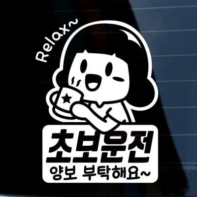 아리 릴렉스 양보부탁해요