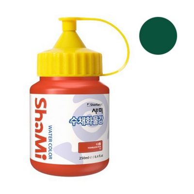 신한 샤미 수채화물감 250ml 낱색 25 짙은초록 학생용