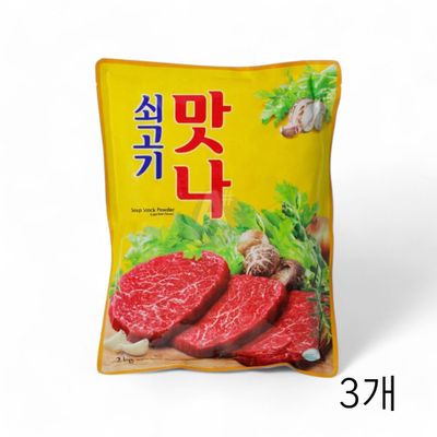 WL 대상 쇠고기 맛나 2kg X 3개 소고기 조미료가루 식자재 국물용 양념분말 가루분말(WFLQQP1)