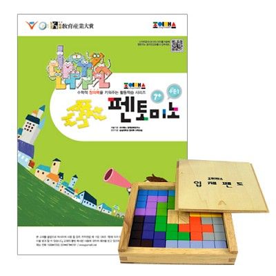 조이매스 펜토미노 수준1 세트(컬러원목)