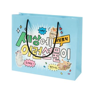 아트박스 세상에 이런선물이 쇼핑백