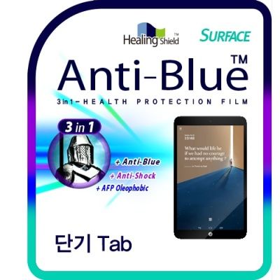 에스티앤컴퍼니 단기 탭 블루라이트차단 1매+후면 2매