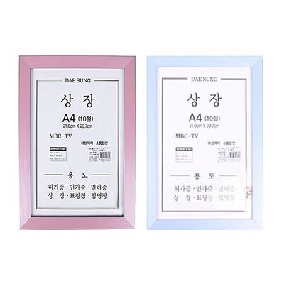 자스민 상장액자 A4 10절(색상랜덤)(WDB1BA2)