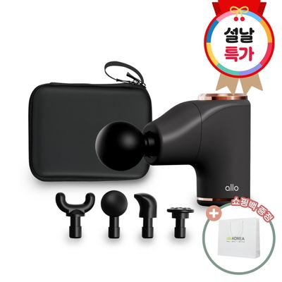 [설특가] 알로 무선 초경량 미니 전동 마사지건 AMG5