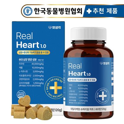 펫생각 리포좀 항산화제 하트 강아지 심장 영양제