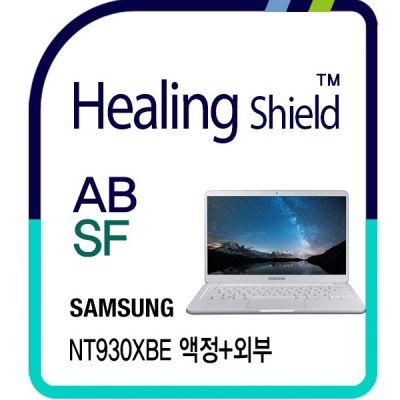 노트북9 올웨이즈 NT930XBE 안티블루액정+외부3종세트